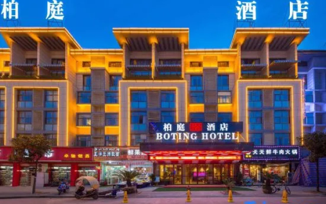Boting Hotel
