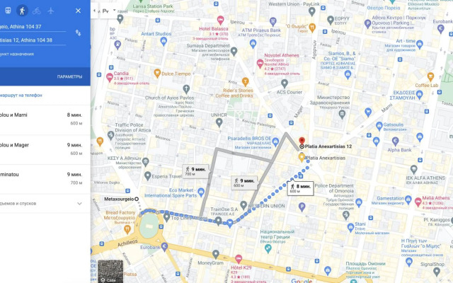 Studio in the heart of Athens next to Monastyraki.