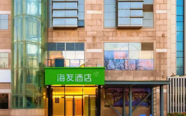 Hi Inn Beijing Zhongguancun University of Science and Technology Hotel – Exterior – Beijing