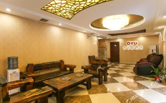 东莞安其居酒店