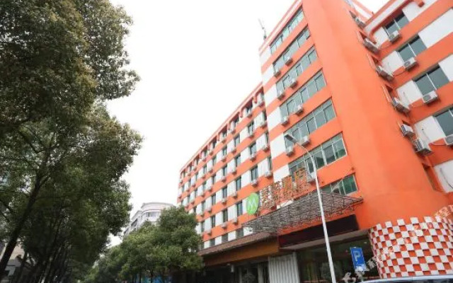 Meiju Hotel (Changsha Railway Station Mawangdui Subway Station Store)