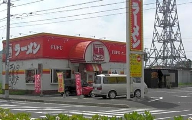 Hirata Maple Hotel - Vacation STAY 86967
