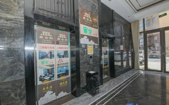 Wotian Hotel