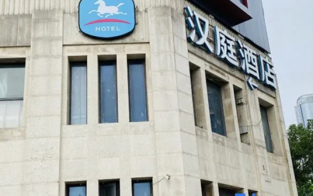 Hanting Hotel Nanjing Yurun Street Subway Station