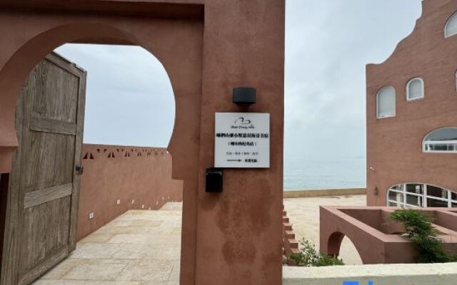 Shengsi ShanChengXiaoShu Seaview Villa  (Shengshan Goji Island)