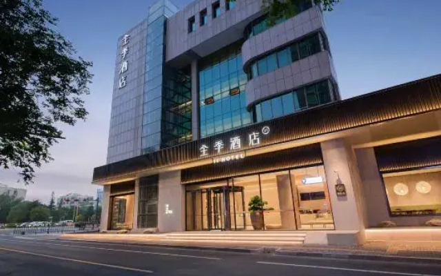 JI Hotel (Lianyungang Suning Plaza)
