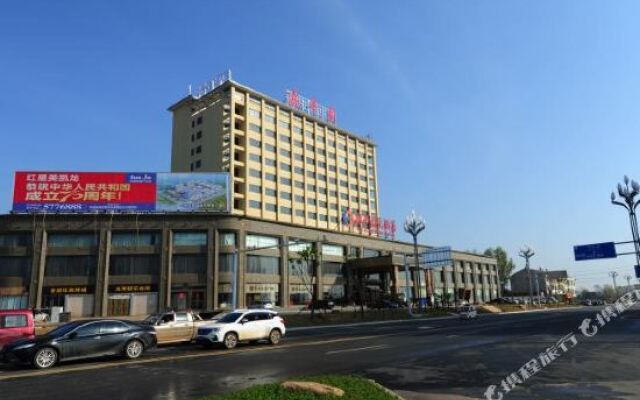 Ruifengyuan Hotel