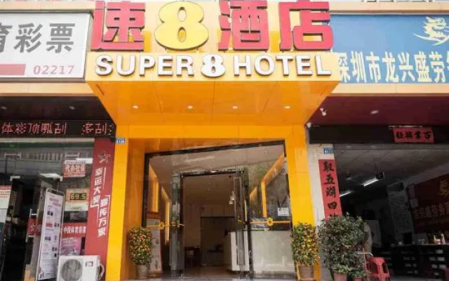 Super 8 Hotel Shenzhen Longgang Da Yun