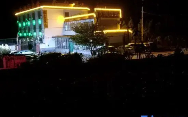 Huguan Xinmeet Hotel