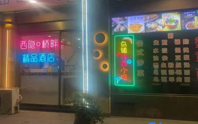 Wangtalou Coffee Inn – People – Jiaxing