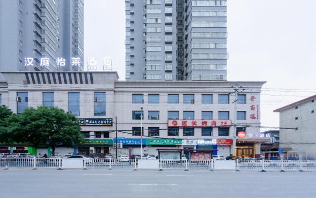 Elan Inn Yan'An Railway Station