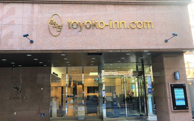 Toyoko Inn Tokyo Shinjuku Gyoemmae Eki 3 Ban Deguc
