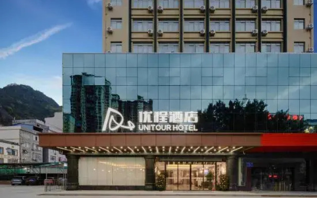 Unitour Hotel (Hechi Du'an Bus Terminal)