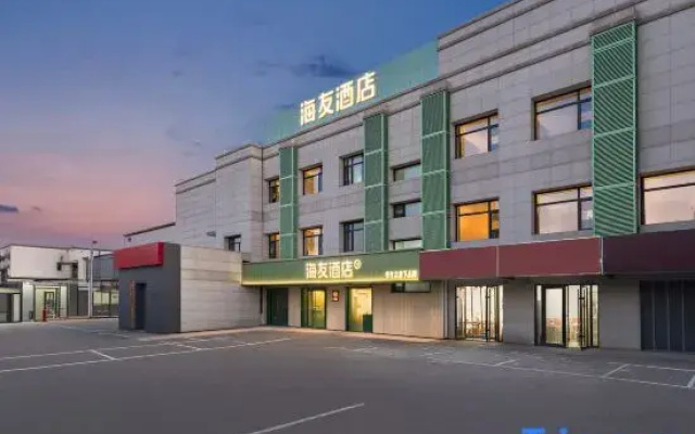 Hi Inn (Beijing Chaoyang Shuangqiao East Road)