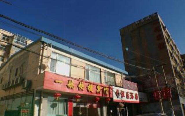 Yihang Express Hotel Datong