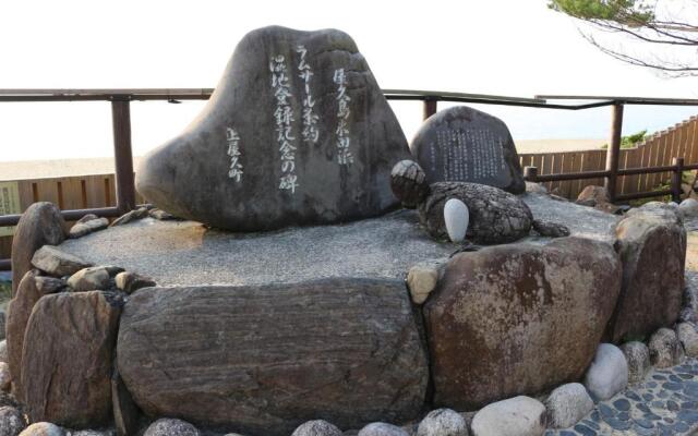 Yakusugi House