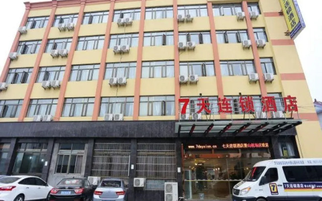 7 Days Inn Hangzhou Xiaoshan Airport Branch Hotel