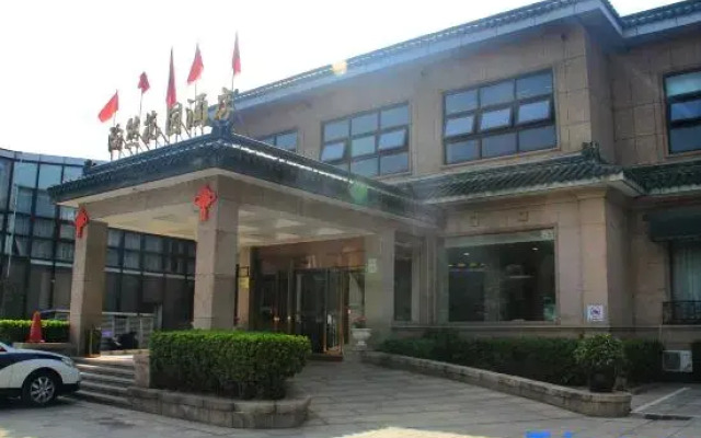 Taoran Garden Hotel