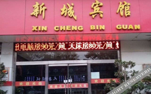 Xincheng Hotel