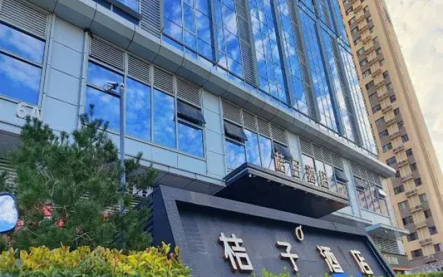 Orange Hotel (Jinan Shandong University Honglou Square)