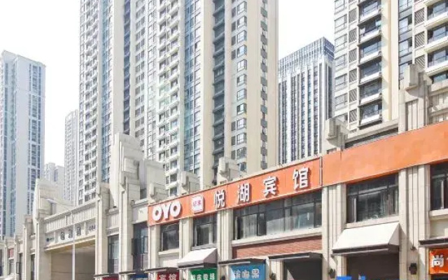 Yuehu Hotel (Hefei Binhu Yintai City Sunac Land)