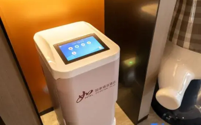 Homeinn plus Hotel - Shanghai Bund Waibaidu Bridge