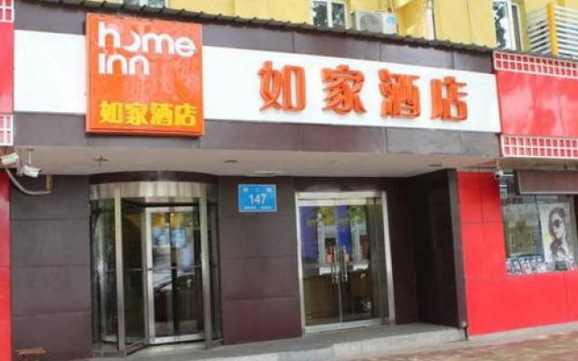 Home Inn Ji'nan Jing'er Weiyi Road Wanda Plaza