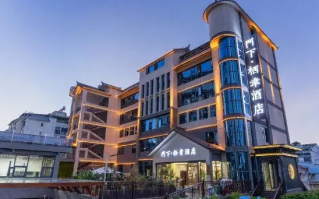 Menxia·Qiyu Hotel (Daijia Alley Ancient Architecture Complex Pu'er Airport)