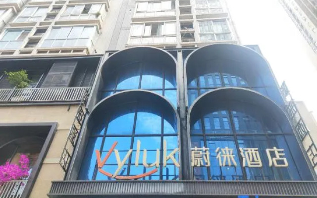 Vyluk Hotel ((Chongqing Guanyinqiao Pedestrian Street Jiujie Branch)