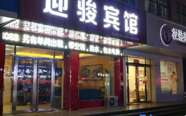 Guangshan Yingjun Hotel