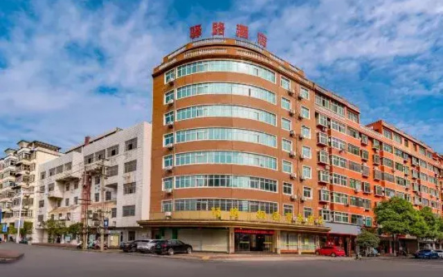 Yilu·Fengqing Business Hotel