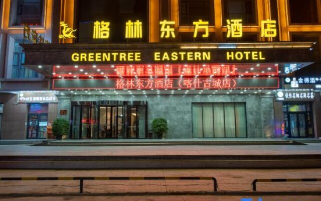 Greentree eastern hotel kashgar ancient city store