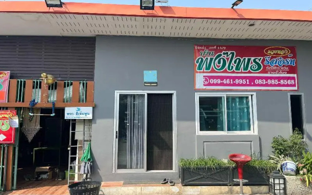 Ruai Thong Pong Pai Resort By Zuzu