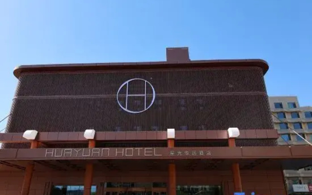 Xingguang Huayuan Hotel (Ordos Municipal Government)