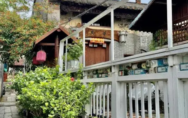 Qihua Inn
