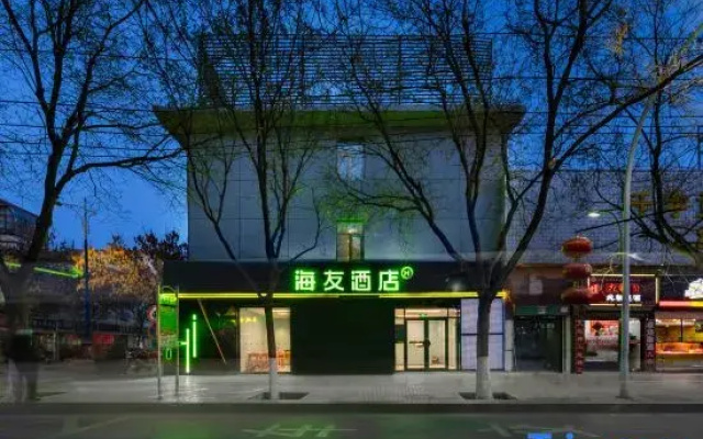 Hi Inn (Jiuquan Gulou Xihan Shengji)
