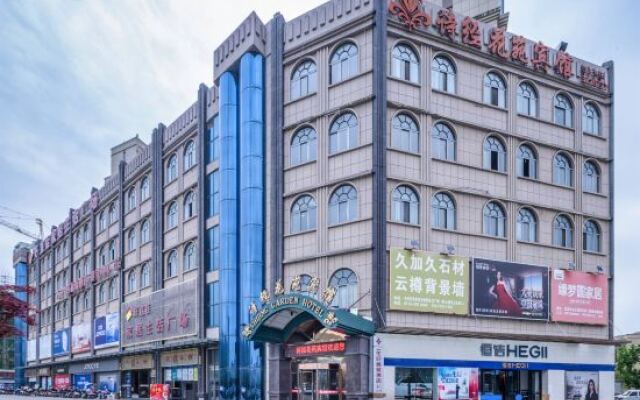shijing  Garden  Hotel