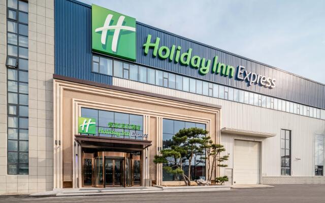 Holiday Inn Express Jinan Airport Zone