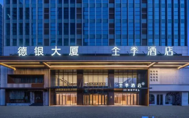 Quanjie Hotel Dalian Donggang Venice Water City Branch – Exterior – Dalian