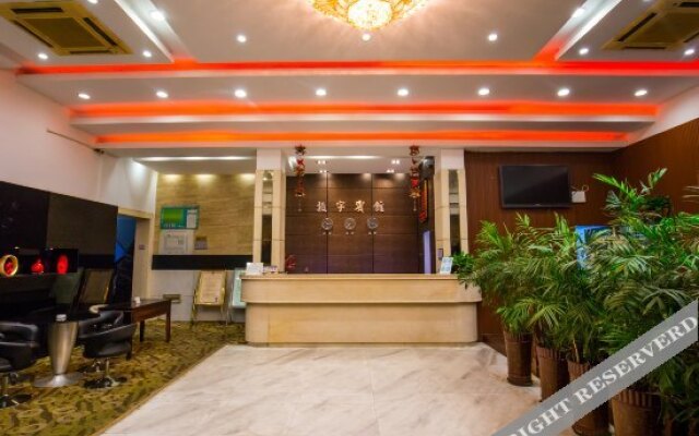 Zhenyu Hotel