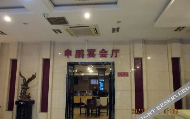 Shenpeng Business Hotel