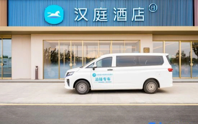 HanTing Hotel (Linyi North Railway Station)