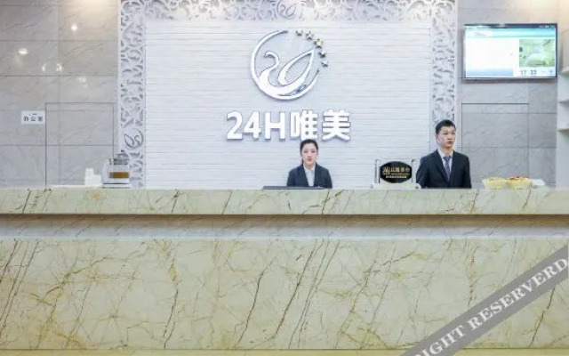 24h We May Hotel (Dongguan Shatian)