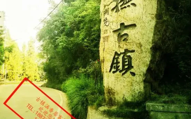 Hanxiangju Inn