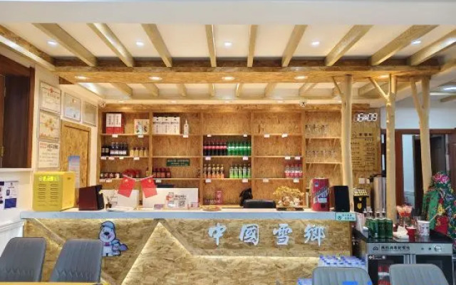 Hanxiang Boutique Guethouse
