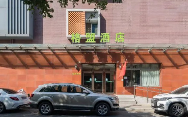 GreenTree Alliance (Beijing Temple of Heaven East Gate)