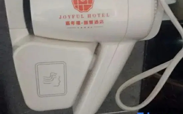 Jianian Fu Hotel (Dongjiang Lake Scenic Area Branch)