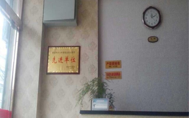 Ya An Lu Shan Ding Sheng Inn