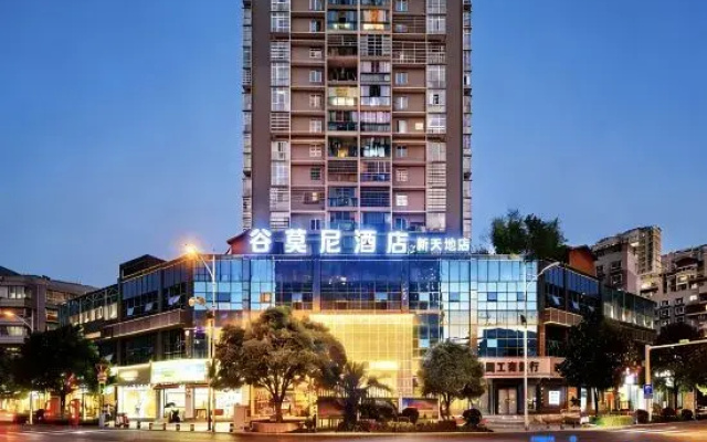 Qian huazhizhu Hotel (Anshun Xixiu District Ancient city walls )