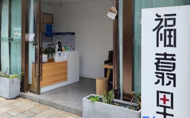 Kunming Fuxuan Hotel (ShopCuihu Park) – Outside – Kunming